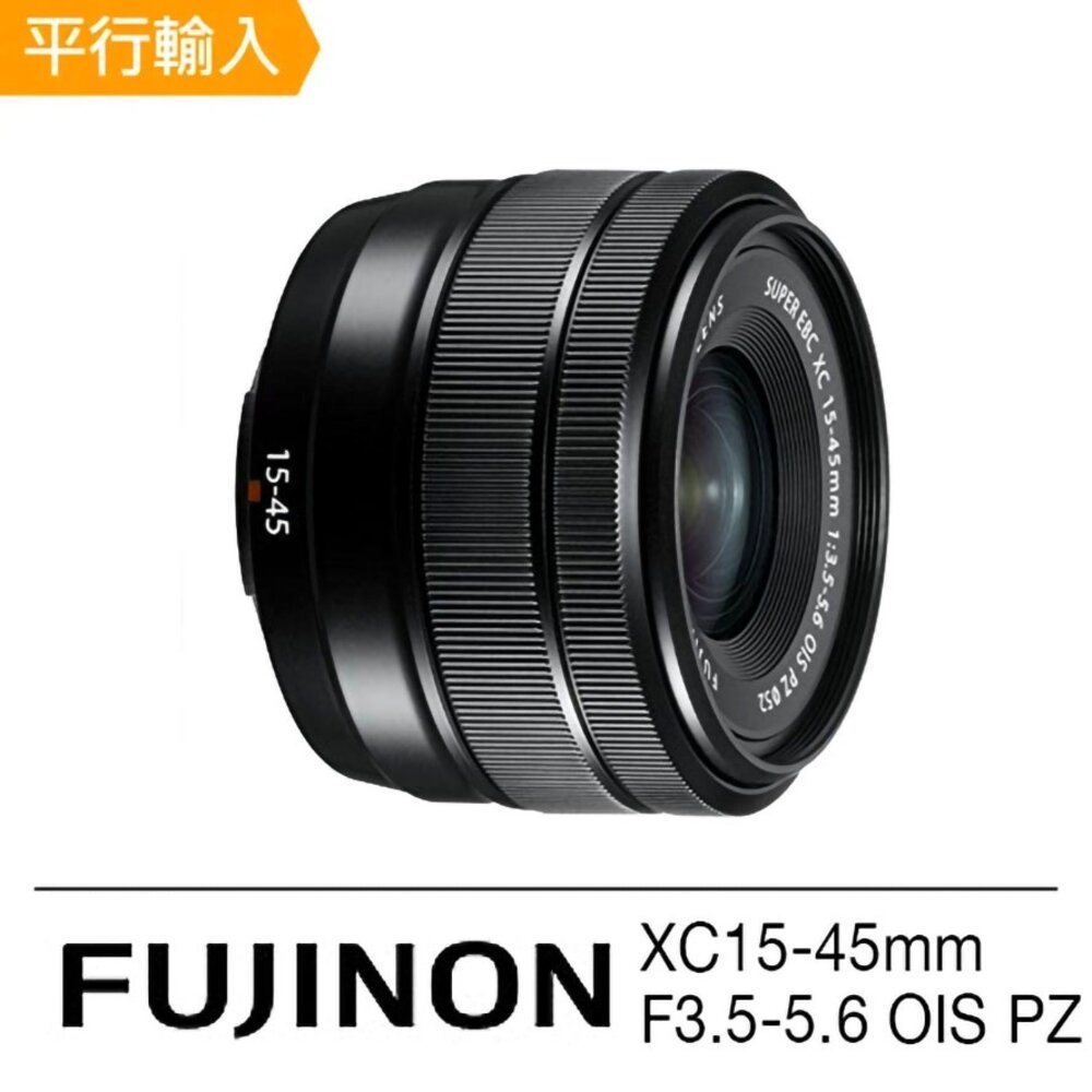 💯正品 全新 富士 XF 50mm F2 16-50mm 18-55mm XC15-45mm 平輸 保固一年-圖片-2