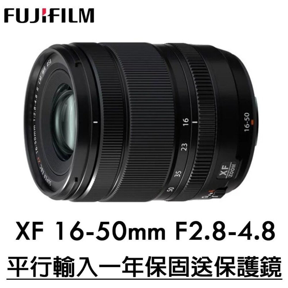 💯正品 全新 富士 XF 50mm F2 16-50mm 18-55mm XC15-45mm 平輸 保固一年-圖片-5