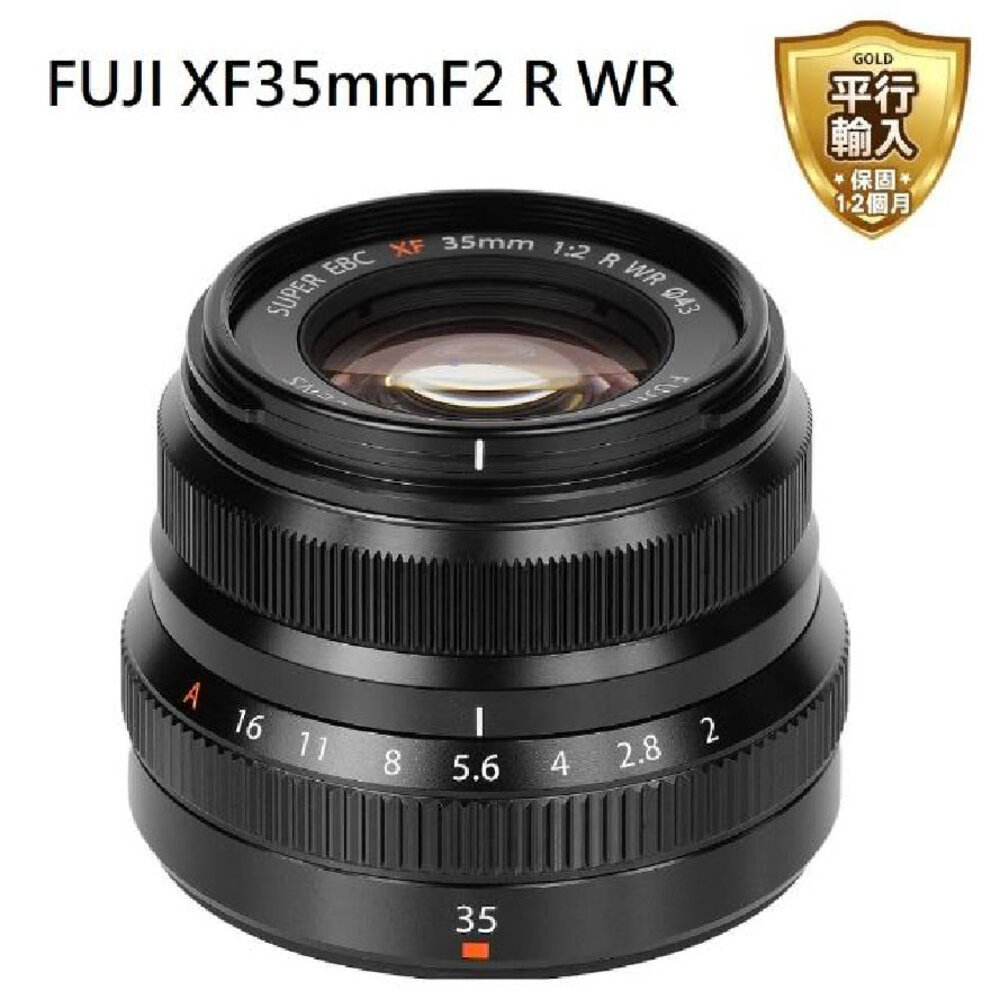 💯正品 全新 富士 XF 50mm F2 16-50mm 18-55mm XC15-45mm 平輸 保固一年-圖片-8