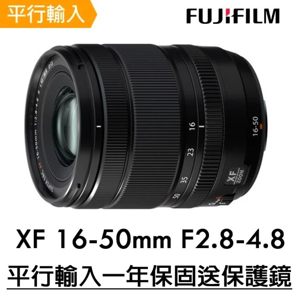 11197077829-💯正品 全新 富士 XF 50mm F2 16-50mm 18-55mm XC15-45mm 平輸 保固一年