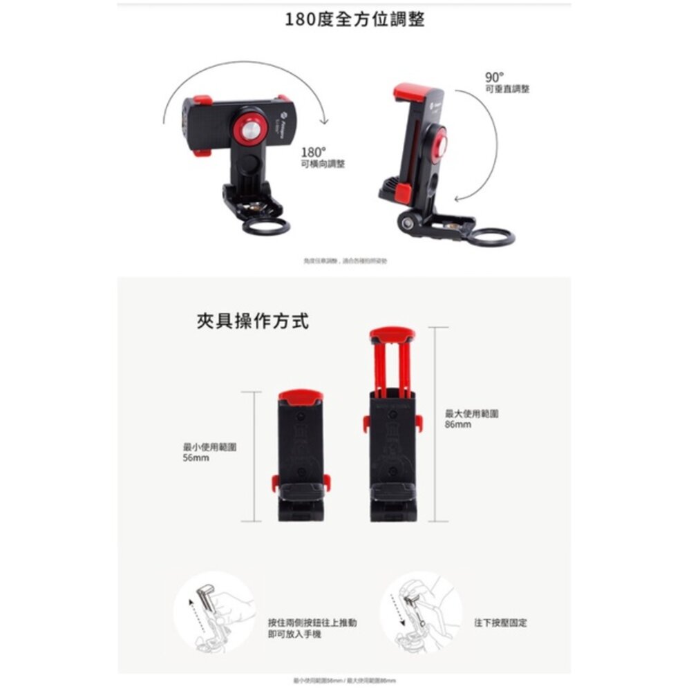 原裝正品FOTOPRO ULANZI BENRO 精品手機夾 三腳架自拍桿 自拍棒 自拍神器 自拍器-圖片-2