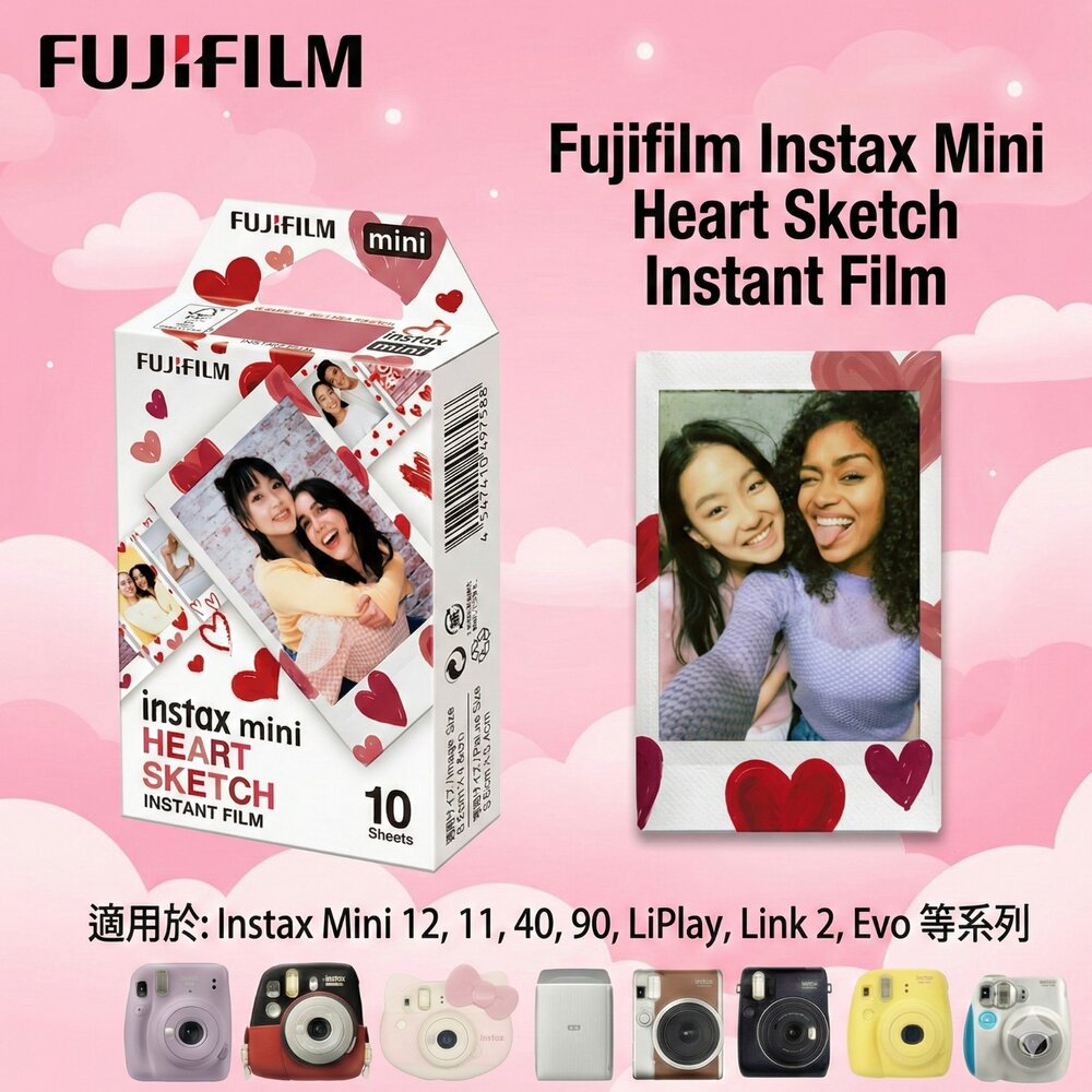 14196369140-✨富士Fujifilm🎞️ instax mini 愛心 素描底片 10張入 愛情剪影 拍立得 現貨💖🎨