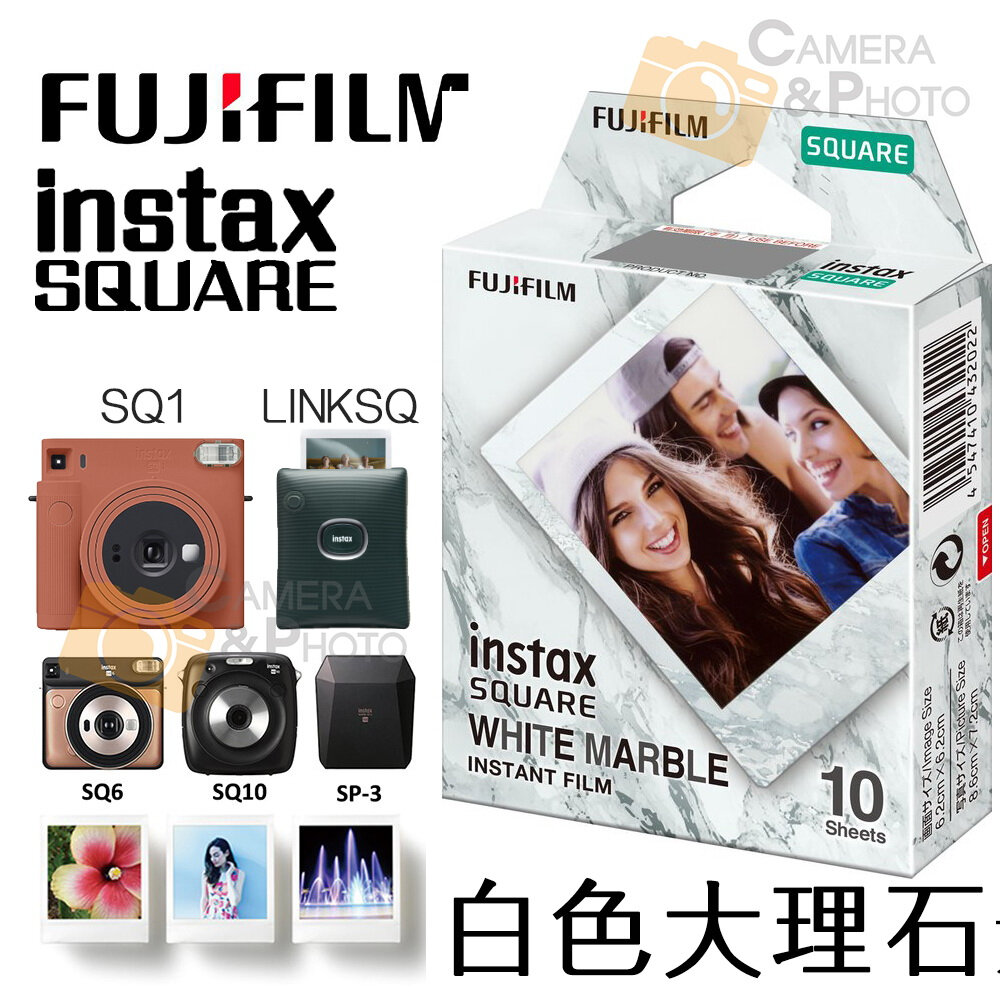 14596485448-💯正品 富士 SQ FUJI instax SQUARE 方型 SQ1 SQ6 SQ10 SP3 Link 大理石 底片