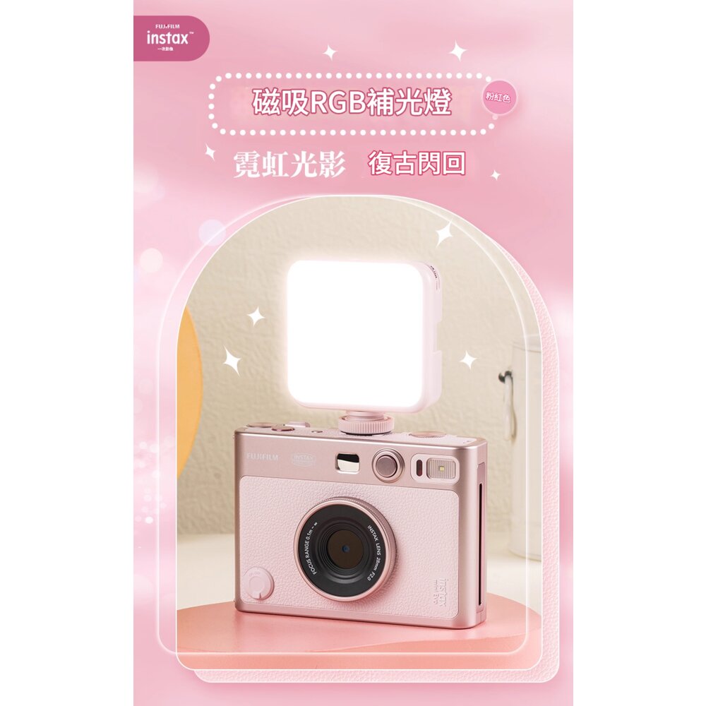 ✨富士Fujifilm🎞️ instax mini Evo 專用磁吸RGB補光燈 多色溫 原廠配件 黑色/粉色 現貨📸💡-圖片-8