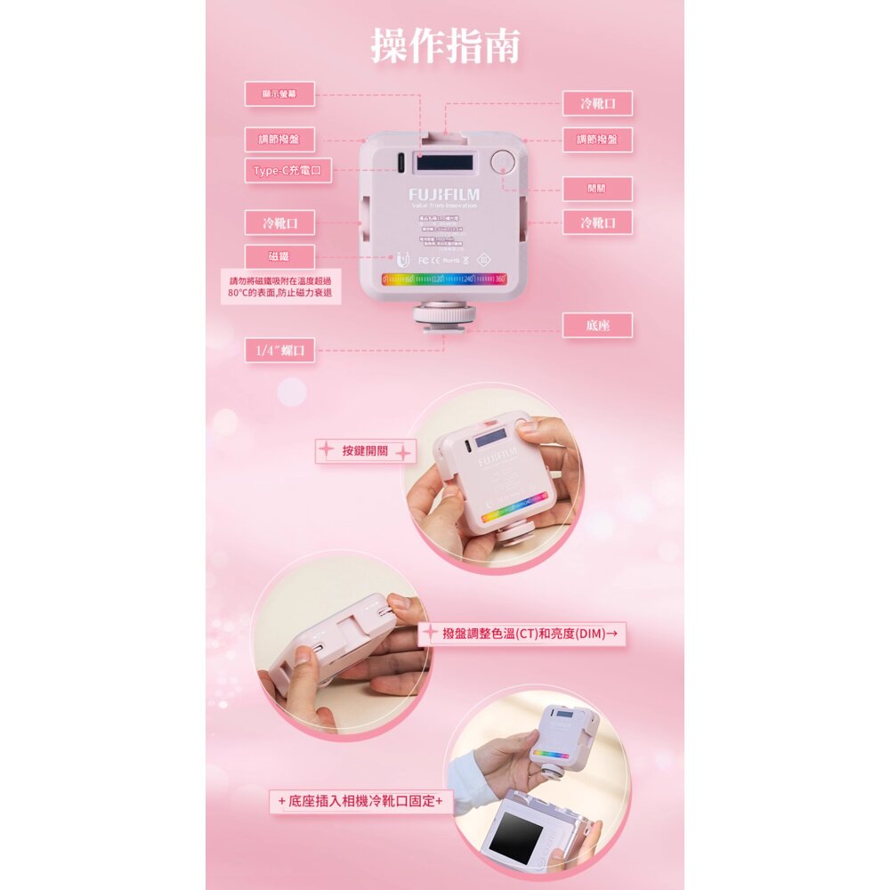 ✨富士Fujifilm🎞️ instax mini Evo 專用磁吸RGB補光燈 多色溫 原廠配件 黑色/粉色 現貨📸💡-圖片-9