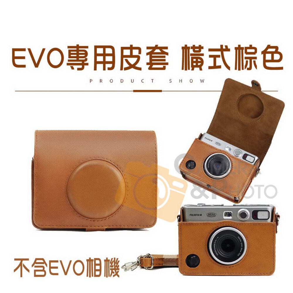 📷現貨 💯正品 富士 Fujifilm instax mini EVO 專用配件 原廠皮套 副廠皮套 鋼化膜 透明殼-圖片-6