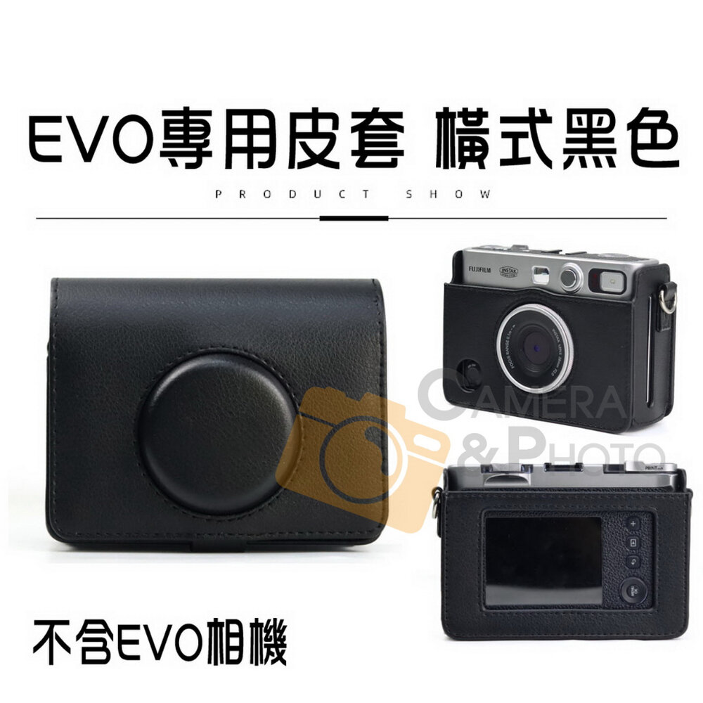 📷現貨 💯正品 富士 Fujifilm instax mini EVO 專用配件 原廠皮套 副廠皮套 鋼化膜 透明殼-圖片-7