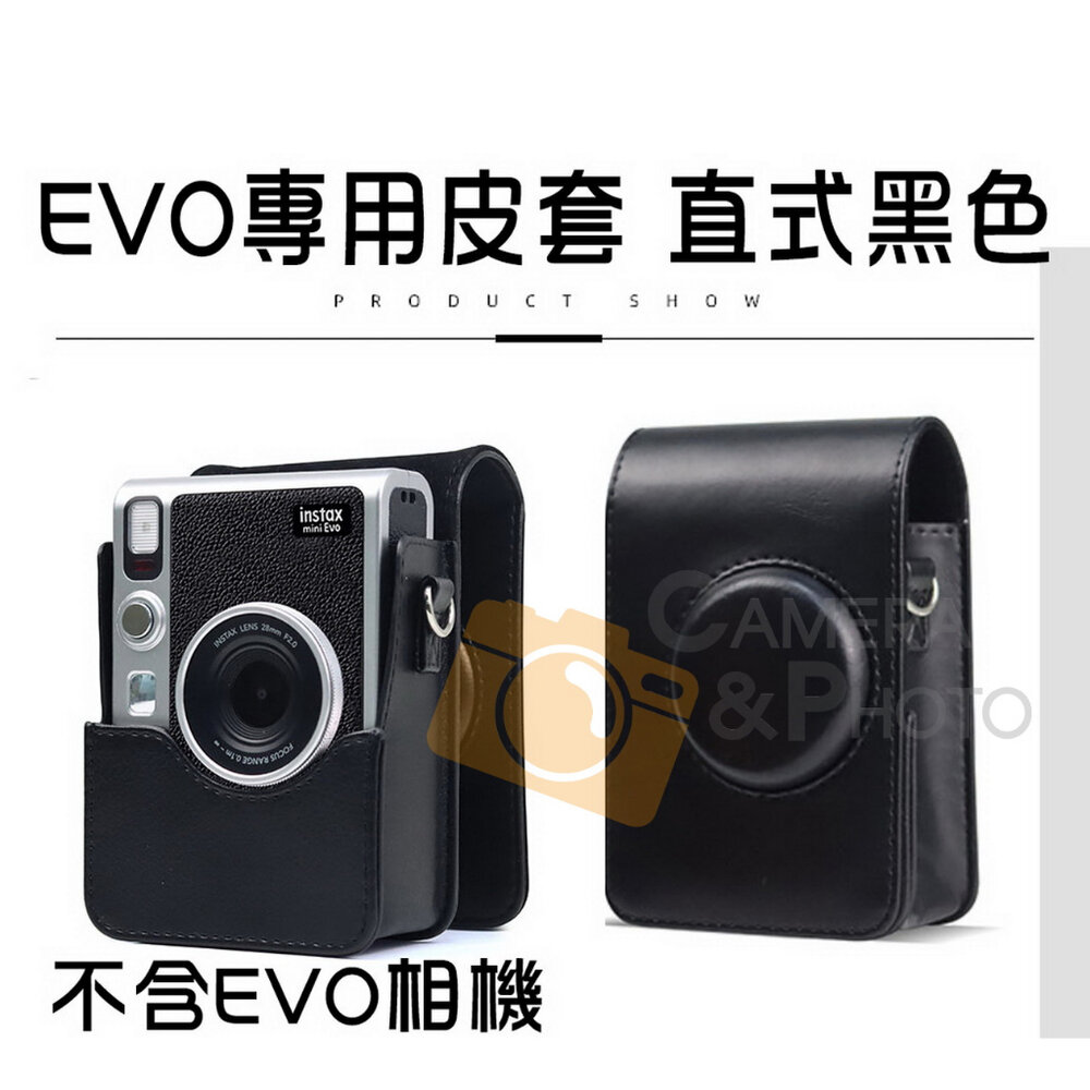 📷現貨 💯正品 富士 Fujifilm instax mini EVO 專用配件 原廠皮套 副廠皮套 鋼化膜 透明殼-圖片-8