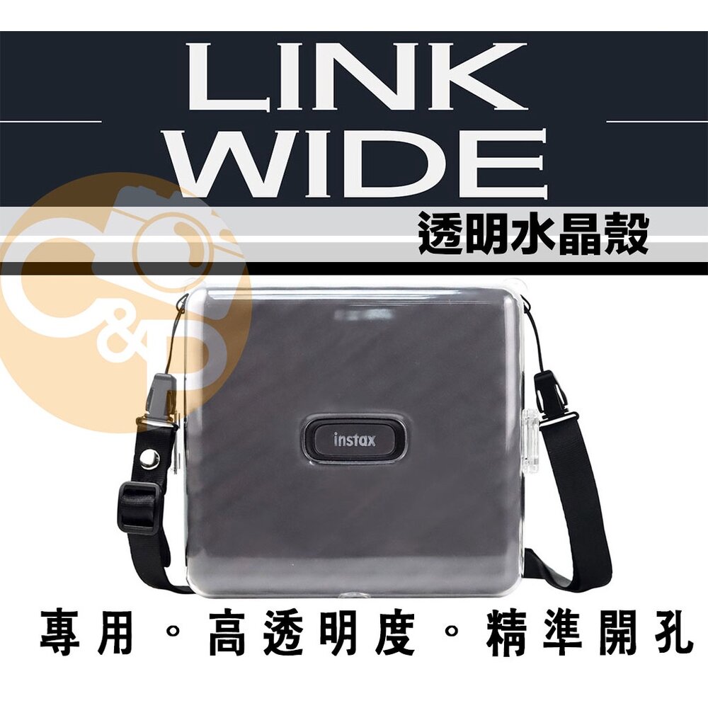 富士Fujifilm】instax Link WIDE 寬幅手機印相機 藍牙相印機 拍立得 廣角 公司貨✨🎞️-圖片-1