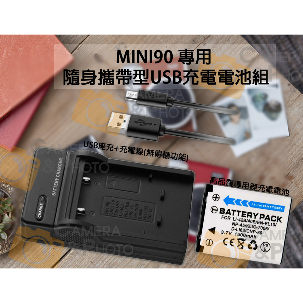 💯正品 富士 Instax 原廠電池 適用 MINI 90 25 SQ1 SQ6 NP45S CR2 拍立得 NP45-圖片-1