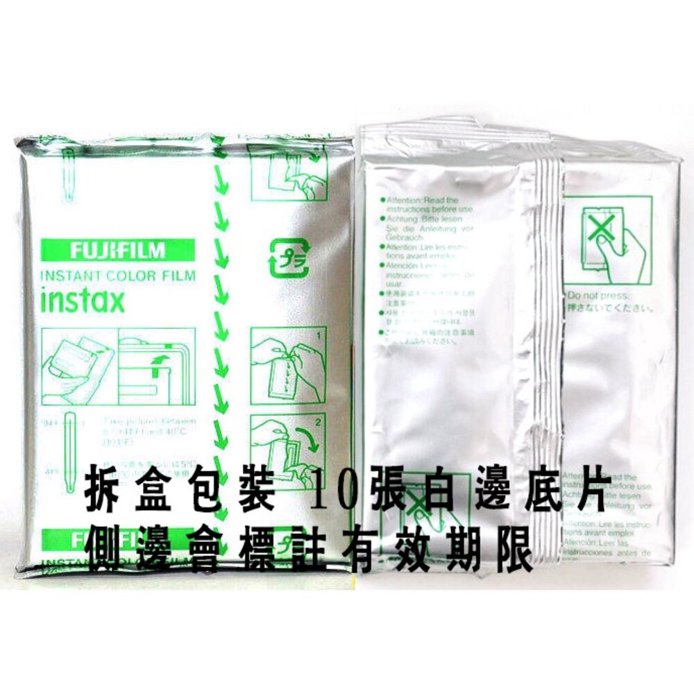 【富士Fujifilm】instax WIDE 寬幅白邊底片 20張入 雙片裝 拍立得底片 公司貨✨🎞️-圖片-3