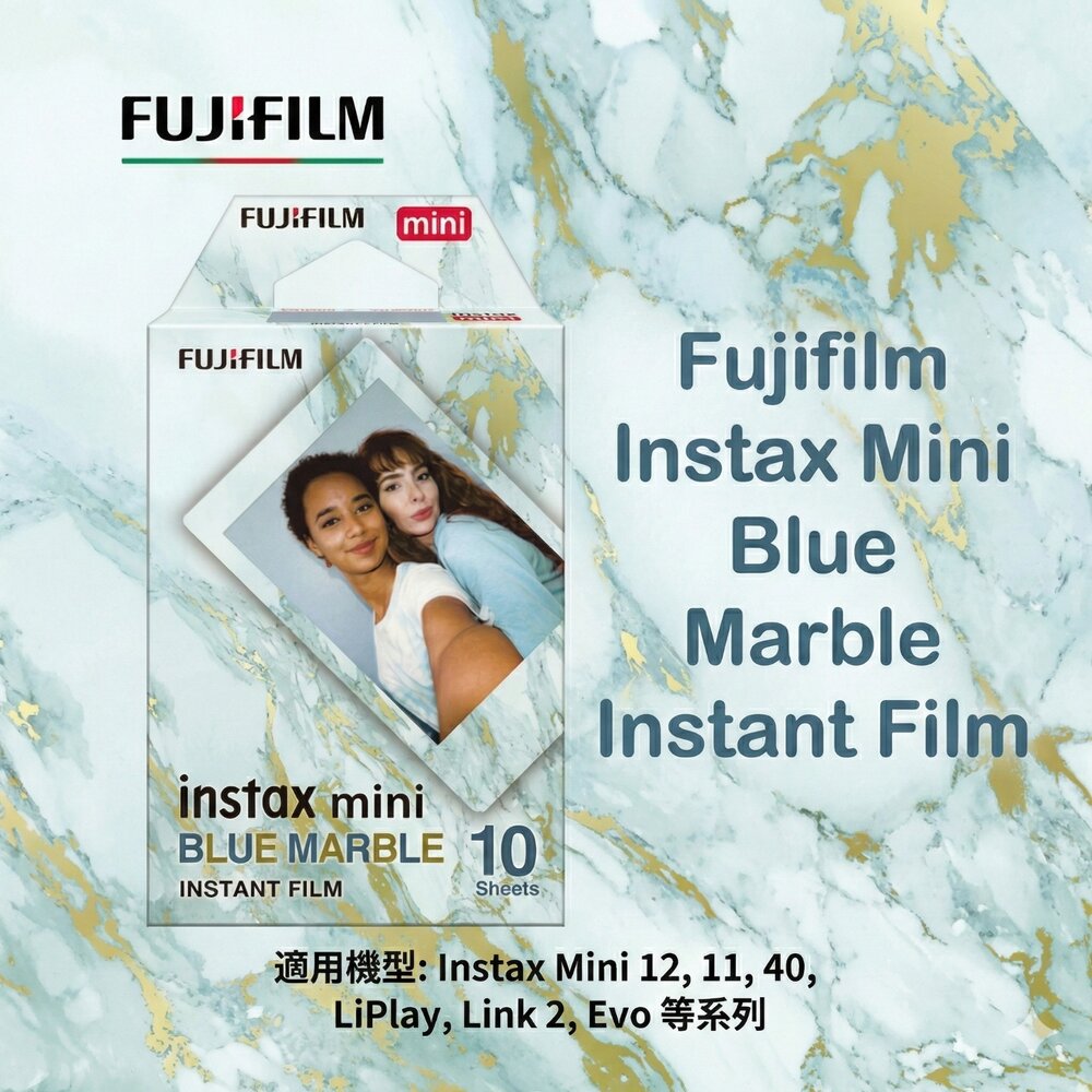 20555152360-✨富士Fujifilm🎞️ instax mini 藍色大理石底片 10張入 拍立得 造型底片 現貨📸💎