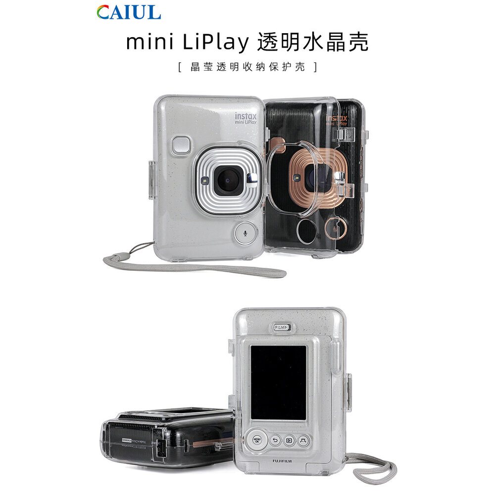 💯正品 現貨 印相機 拍立得 INSTAX MINI Liplay 相機 硬殼包 皮套 收納包 保護殼 透明殼 設計款-圖片-13
