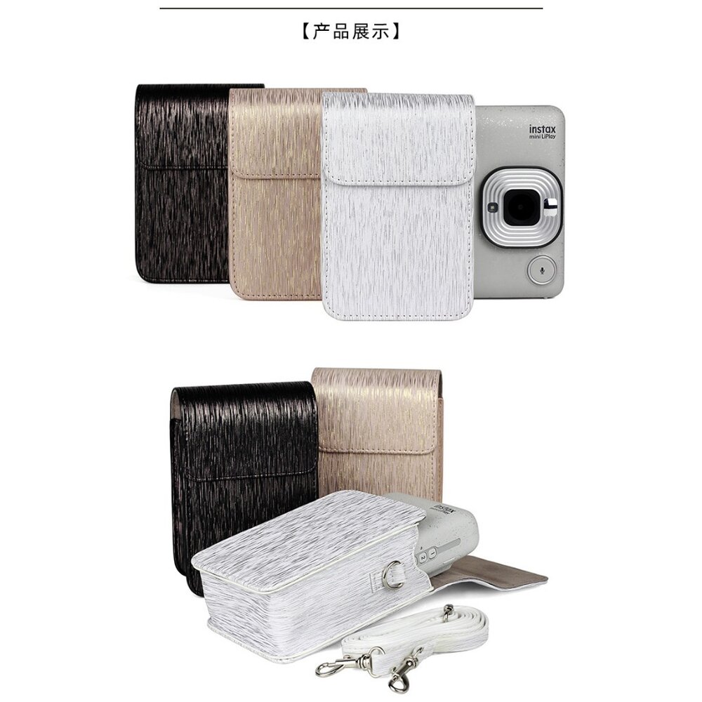 💯正品 現貨 印相機 拍立得 INSTAX MINI Liplay 相機 硬殼包 皮套 收納包 保護殼 透明殼 設計款-圖片-2