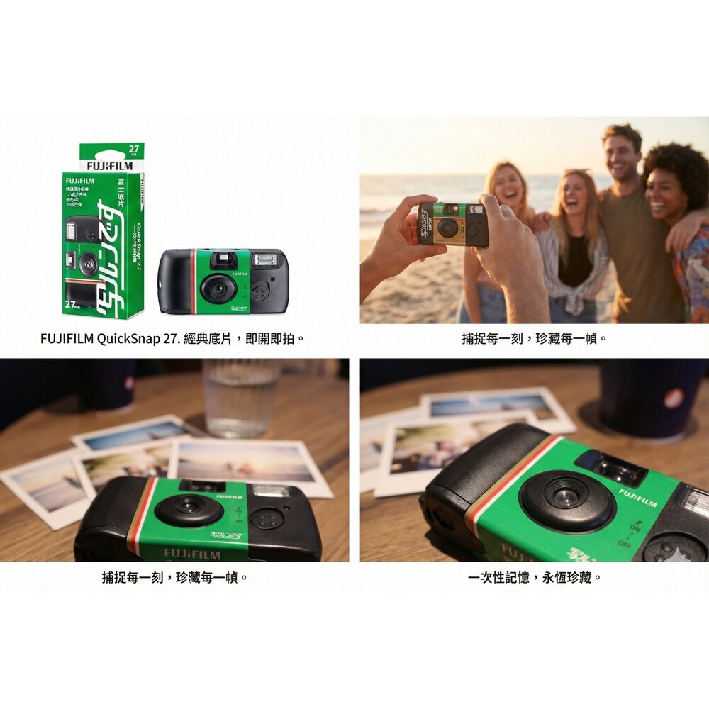 富士 Fujifilm 即可拍 27張 Simple Ace ISO400 底片相機 傻瓜相機 復古相機 禮物 拍立得-圖片-2