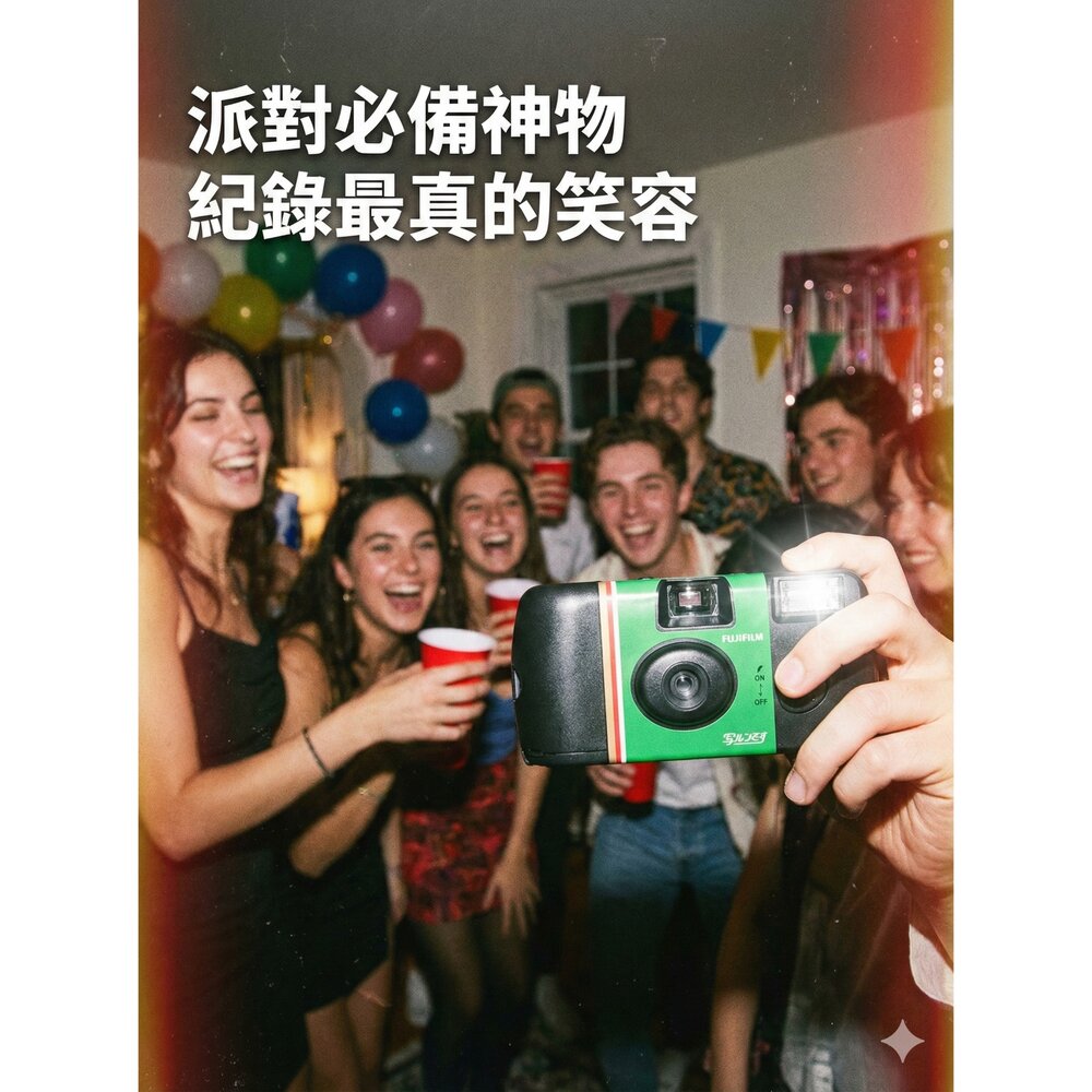 富士 Fujifilm 即可拍 27張 Simple Ace ISO400 底片相機 傻瓜相機 復古相機 禮物 拍立得-圖片-3