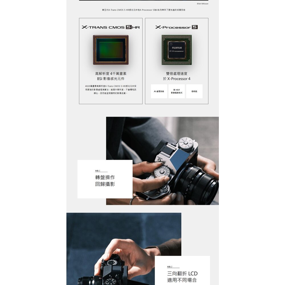 📷全新未拆 FUJIFILM 富士 X-T5 XT5 + XF16-50mm KIT 變焦鏡頭組 4020萬像素 公司貨-圖片-4