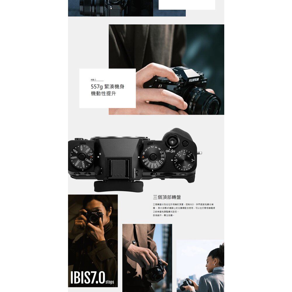 📷全新未拆 FUJIFILM 富士 X-T5 XT5 + XF16-50mm KIT 變焦鏡頭組 4020萬像素 公司貨-圖片-5