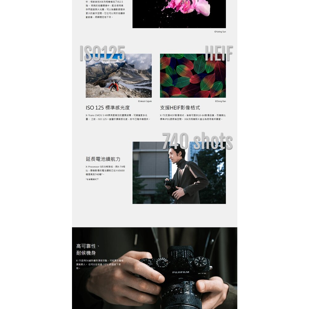 📷全新未拆 FUJIFILM 富士 X-T5 XT5 + XF16-50mm KIT 變焦鏡頭組 4020萬像素 公司貨-圖片-9