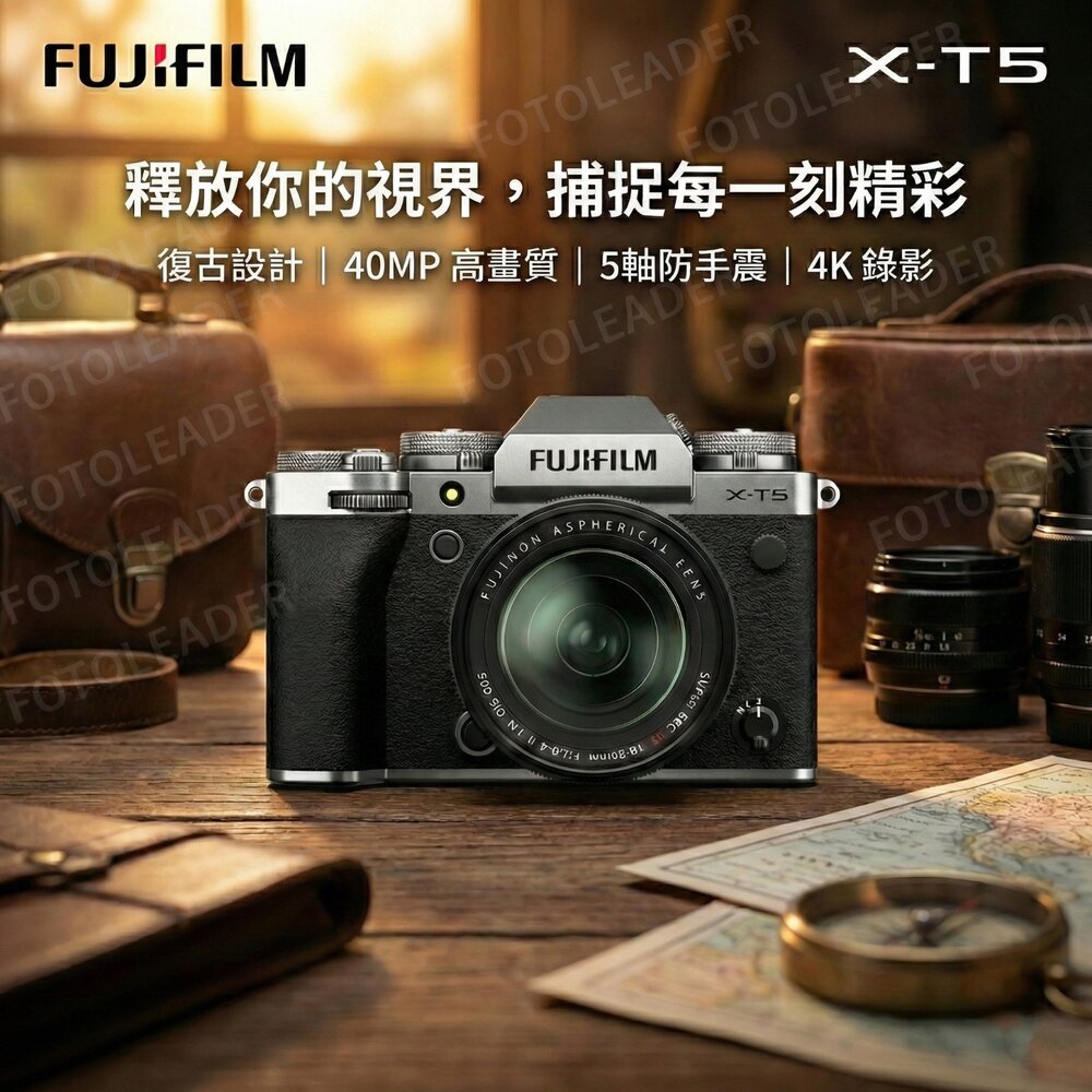 21770980342-📷全新未拆 FUJIFILM 富士 X-T5 XT5 + XF16-50mm KIT 變焦鏡頭組 4020萬像素 公司貨