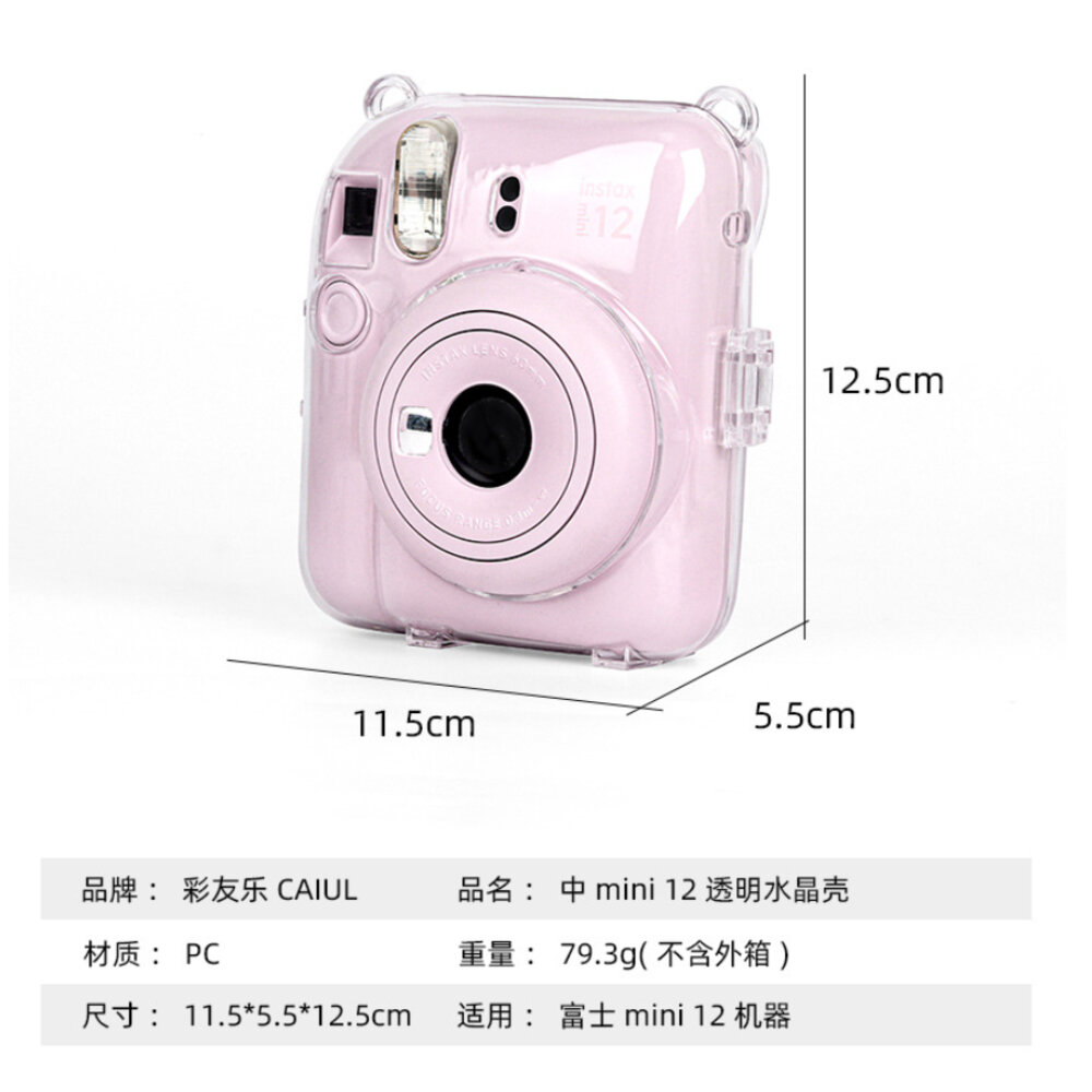 📷現貨 富士 instax mini 12 專用水晶殼 保護殼 mini12 透明/貼紙彩繪版 附風格背帶-圖片-12
