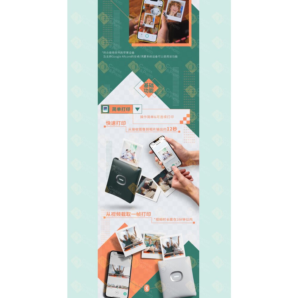 💯正品 平輸 送相本 富士 instax SQUARE Link 拍立得 相印機 保固一年 SQ 底片-圖片-11