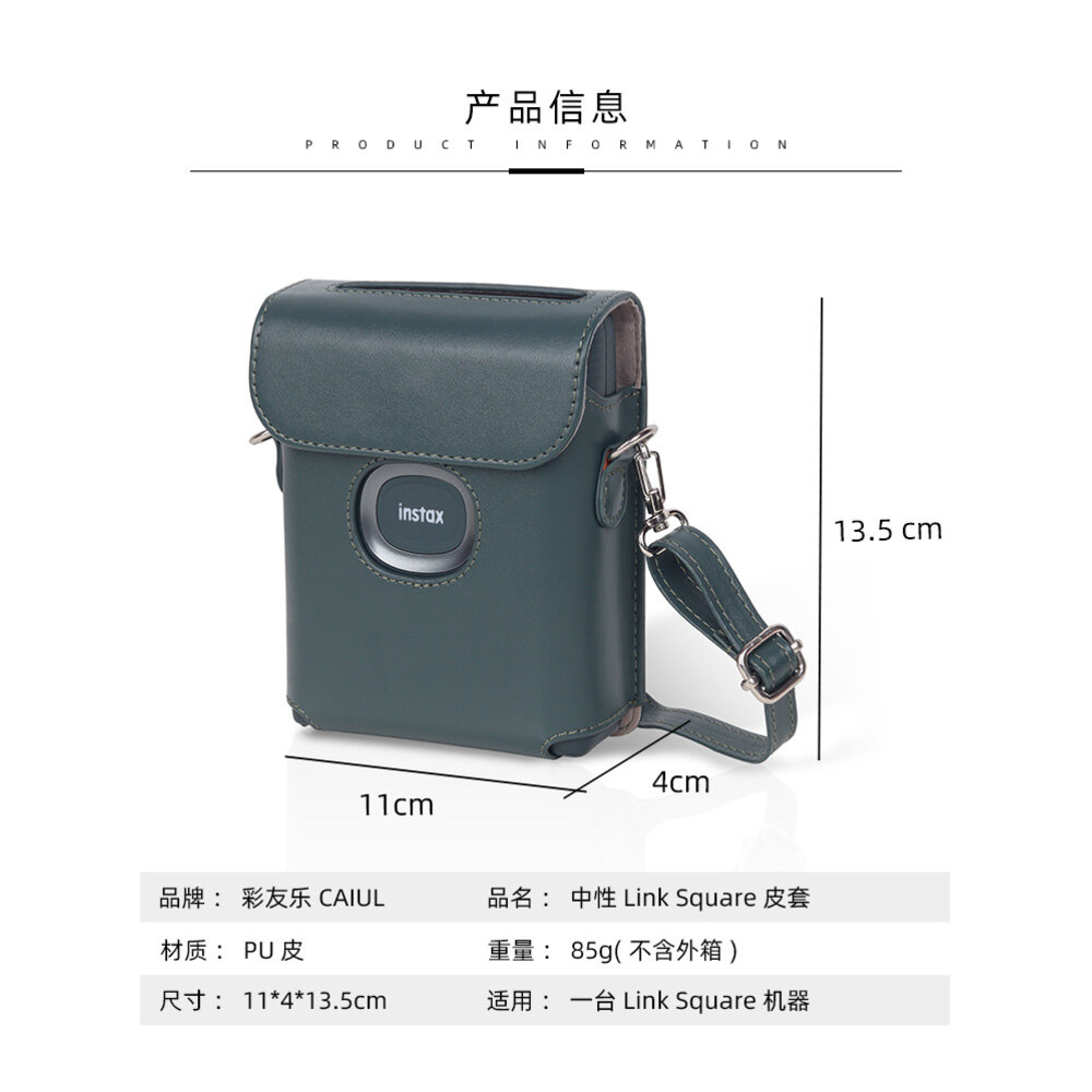 💯正品 平輸 送相本 富士 instax SQUARE Link 拍立得 相印機 保固一年 SQ 底片-圖片-15