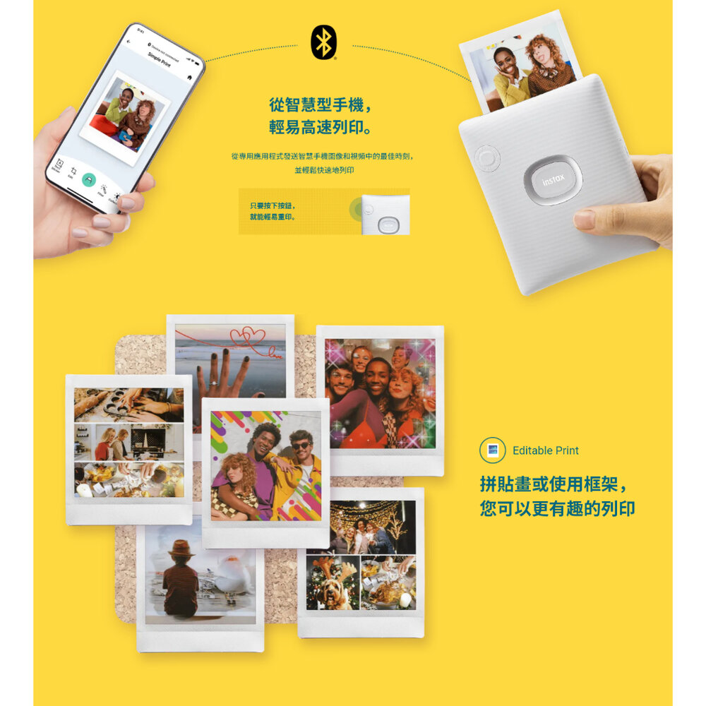 💯正品 平輸 送相本 富士 instax SQUARE Link 拍立得 相印機 保固一年 SQ 底片-圖片-3