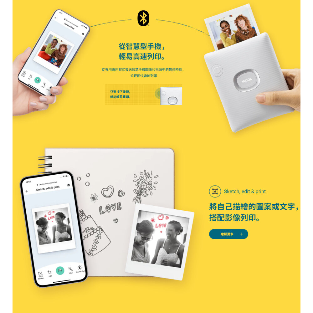 💯正品 平輸 送相本 富士 instax SQUARE Link 拍立得 相印機 保固一年 SQ 底片-圖片-4