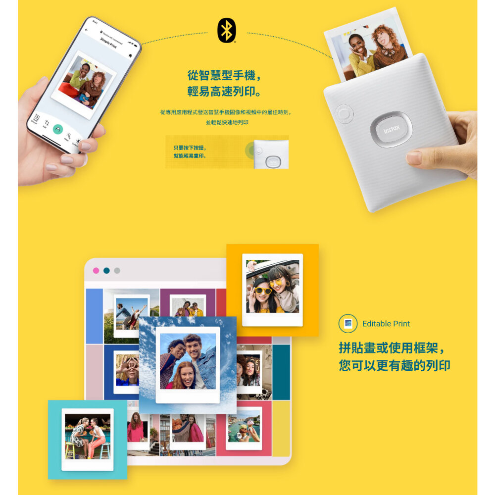 💯正品 平輸 送相本 富士 instax SQUARE Link 拍立得 相印機 保固一年 SQ 底片-圖片-5