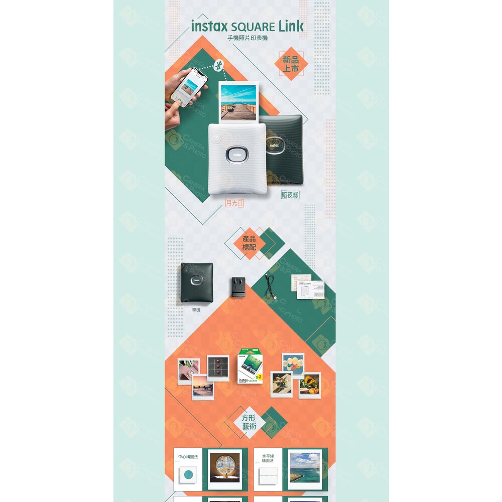 💯正品 平輸 送相本 富士 instax SQUARE Link 拍立得 相印機 保固一年 SQ 底片-圖片-8