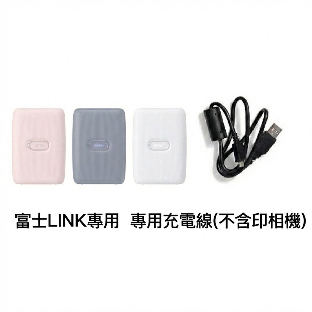 ✨富士Fujifilm🎞️ Instax mini Evo/Link/LiPlay 專用充電線 數據線 現貨✨🔌-圖片-2