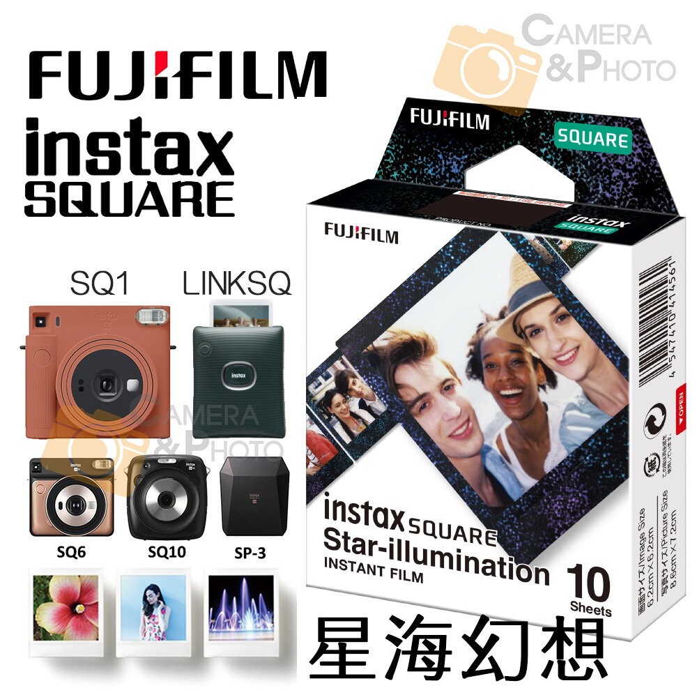 💯正品 SQ 星海 底片 富士 FUJI instax SQUARE 方型 SQ1 SQ6 SQ10 SP3 Link-圖片-4