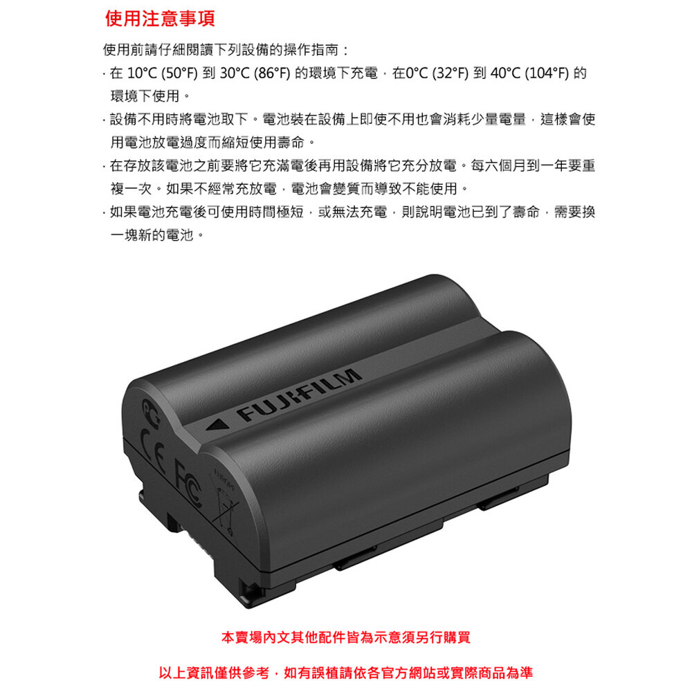 💯正品 公司貨 平輸 FUJIFILM NP-W235 專用相機 原廠電池 盒裝 裸裝 W235 專用 高品質電池-圖片-2