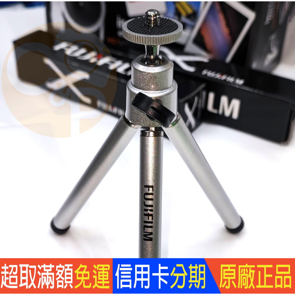23333089693-📷現貨 富士 FUJIFILM 原廠小腳架 恆昶公司貨 mini evo / LiPlay / 90 適用 防滑 輕巧