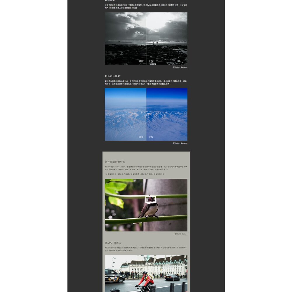 ✨富士🎞️ Fujifilm X100VI 街拍神機 24期0利率 送記憶卡+電池+座充+保護貼 公司/平輸 2/1年保-圖片-13