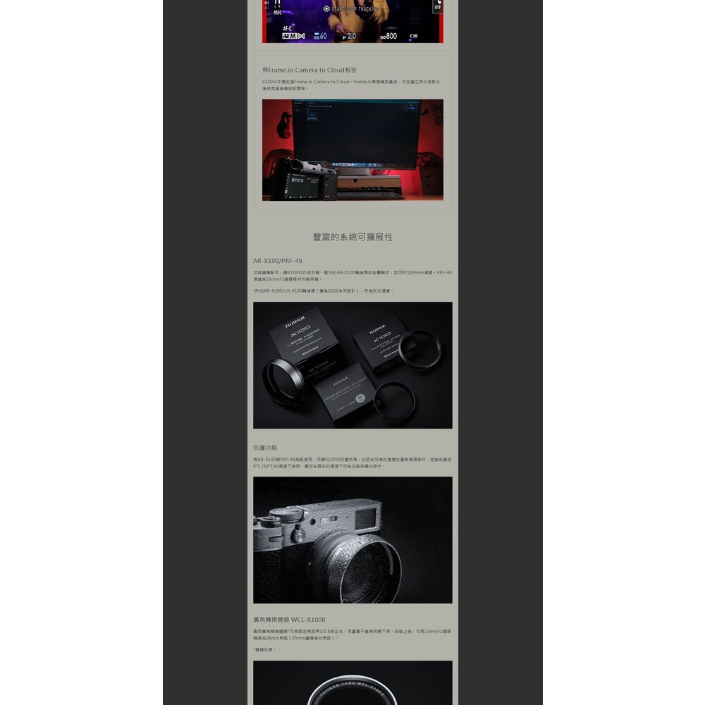 ✨富士🎞️ Fujifilm X100VI 街拍神機 24期0利率 送記憶卡+電池+座充+保護貼 公司/平輸 2/1年保-圖片-15
