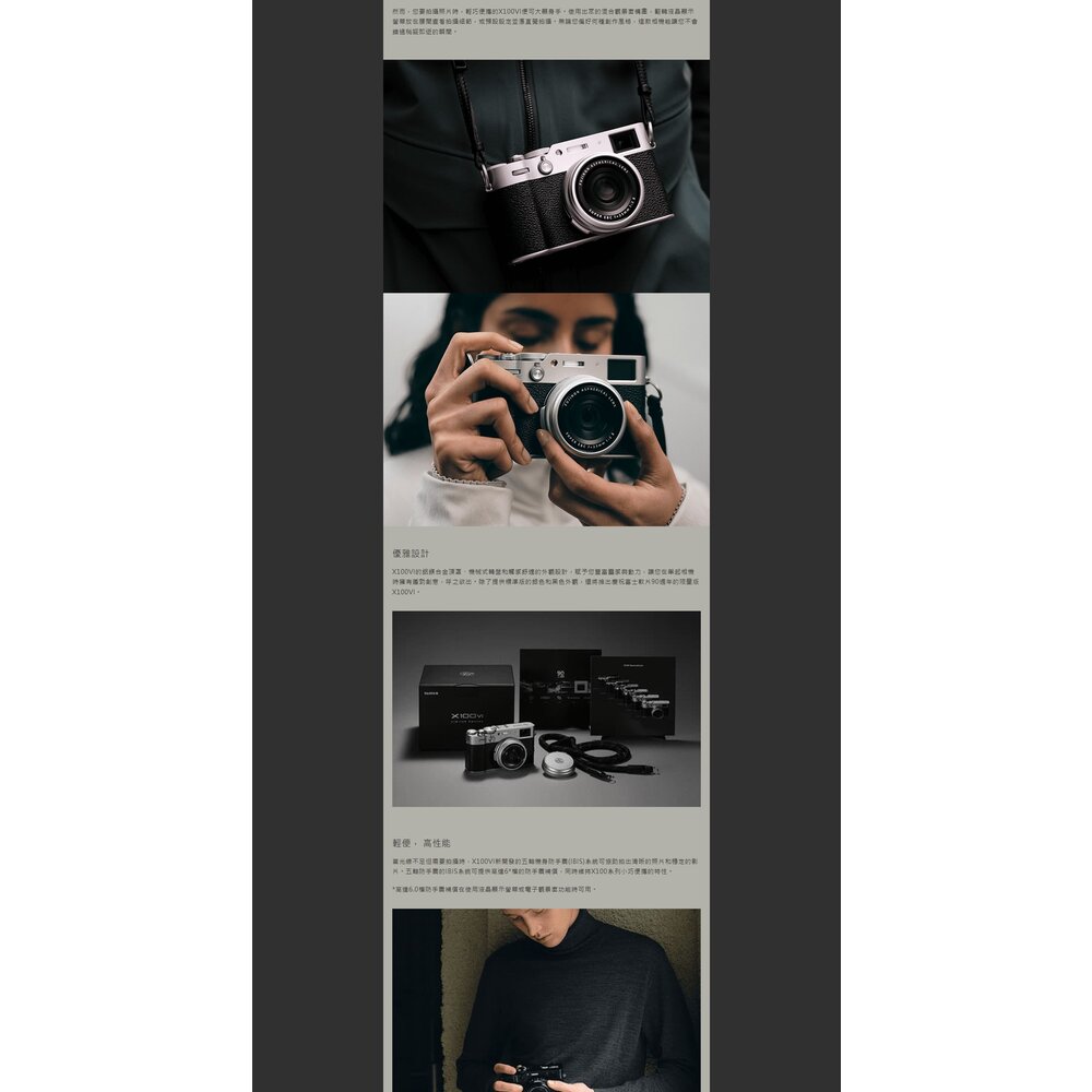 ✨富士🎞️ Fujifilm X100VI 街拍神機 24期0利率 送記憶卡+電池+座充+保護貼 公司/平輸 2/1年保-圖片-8