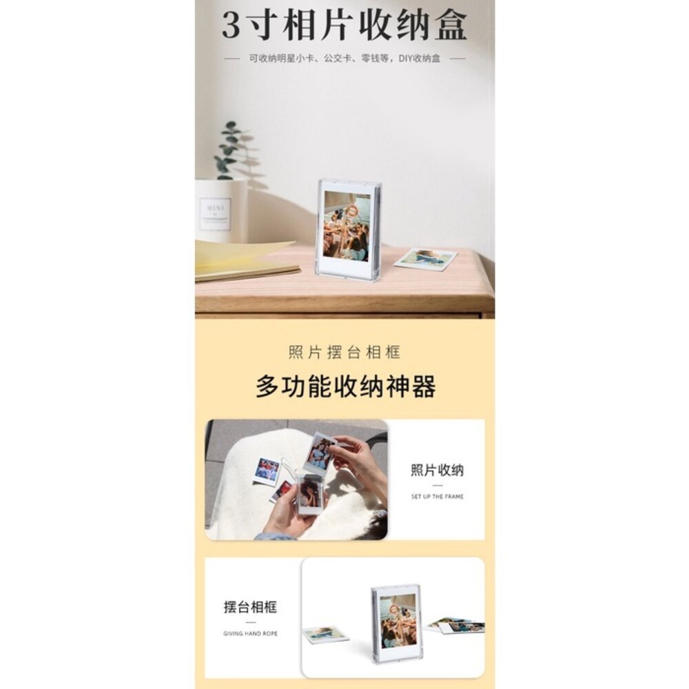💯正品 透明 拍立得 隨身 收納盒 相框 3吋 相片 instax mini 拍立得 底片 專用 便攜式 可放10張照片-圖片-5