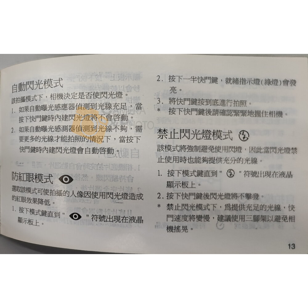 ✨Premier🎞️ M-1550D 1.5X光學變焦 全自動底片相機 全新庫存 現貨📸✨-圖片-11