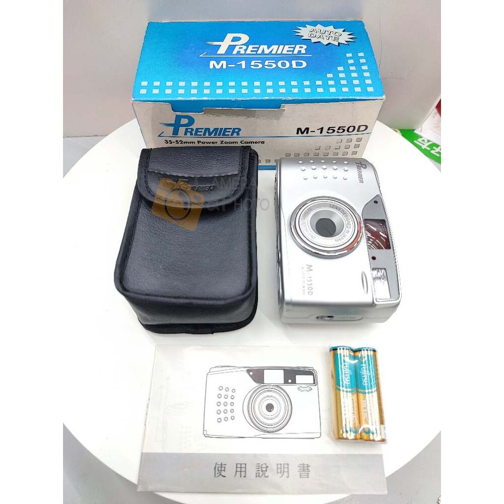 ✨Premier🎞️ M-1550D 1.5X光學變焦 全自動底片相機 全新庫存 現貨📸✨-圖片-3