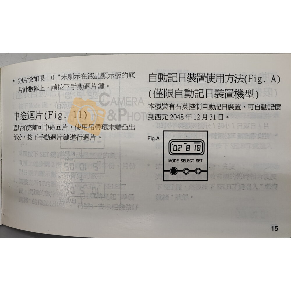 ✨Premier🎞️ M-1550D 1.5X光學變焦 全自動底片相機 全新庫存 現貨📸✨-圖片-9