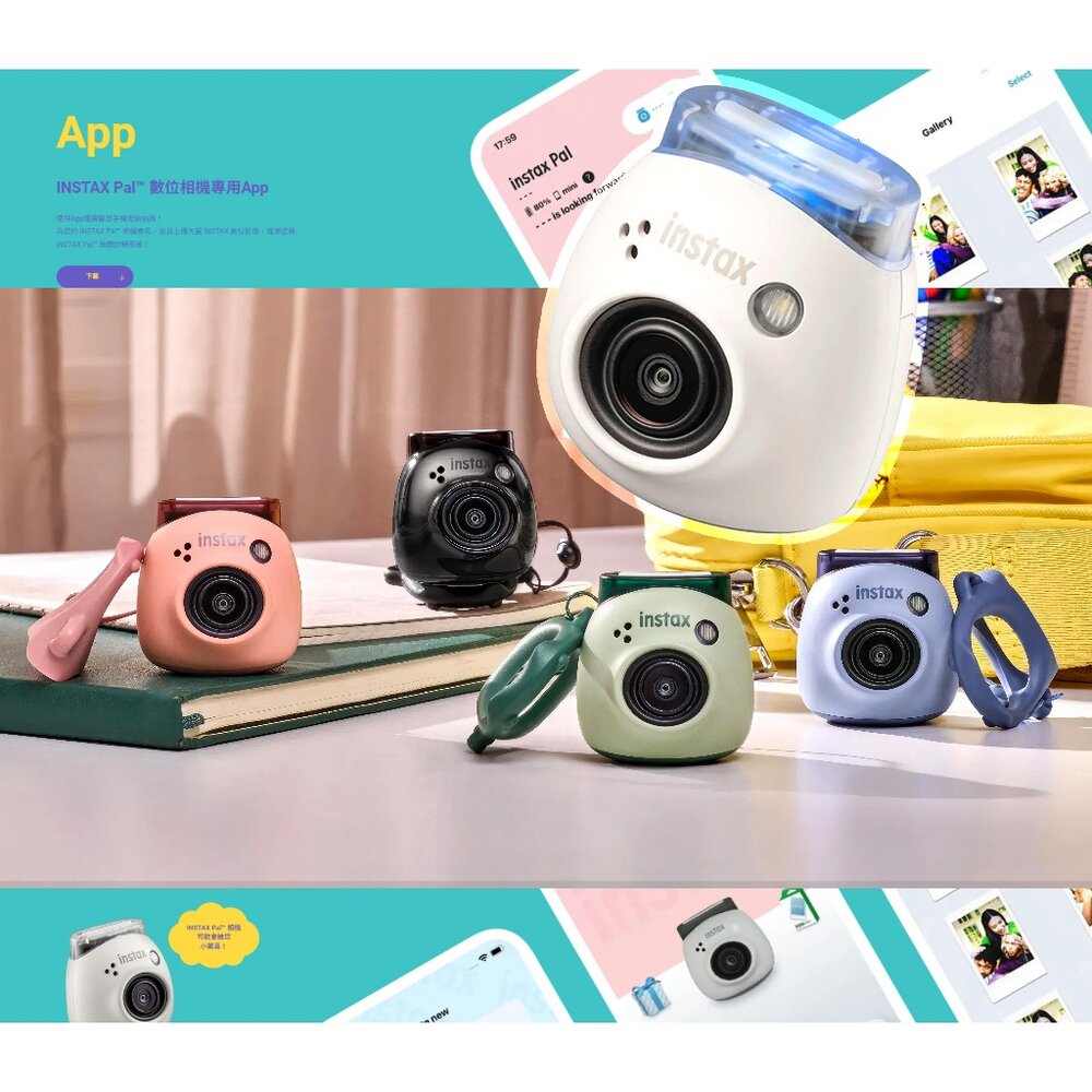 25302320965-💯正品 富士FUJIFILM Instax Pal 🏆  口袋相機 掌上型 數位相機 台灣總代理公司貨一年保固 乳白