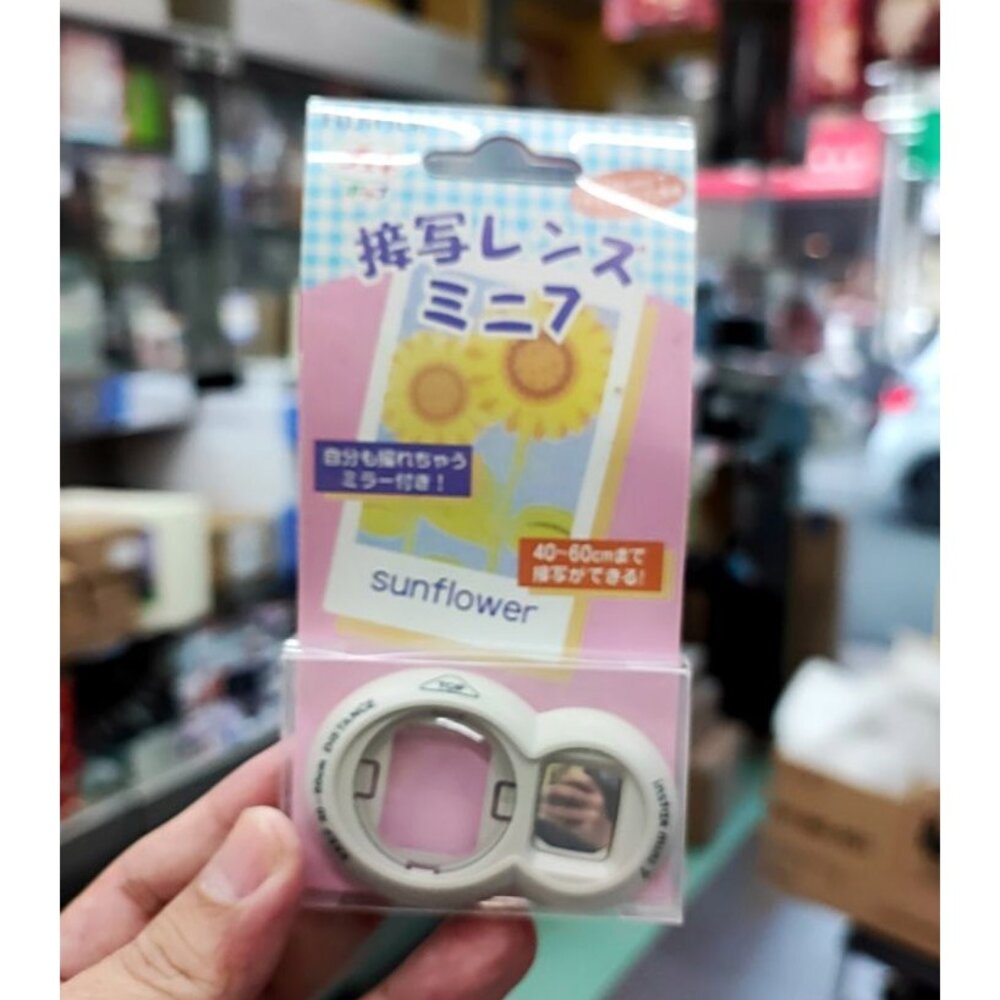 25662504200-mini7/7s 自拍鏡 隨機顏色出貨
