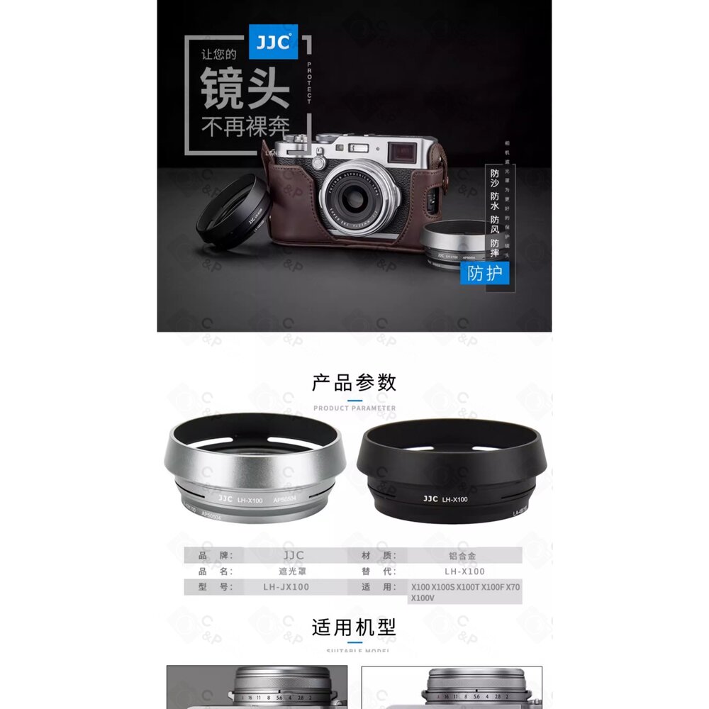 公司貨 JJC 📷LH-JX100FII LH100X 方形遮光罩 X100V X100VI 轉接環 鏡頭保護 專業配件-圖片-10