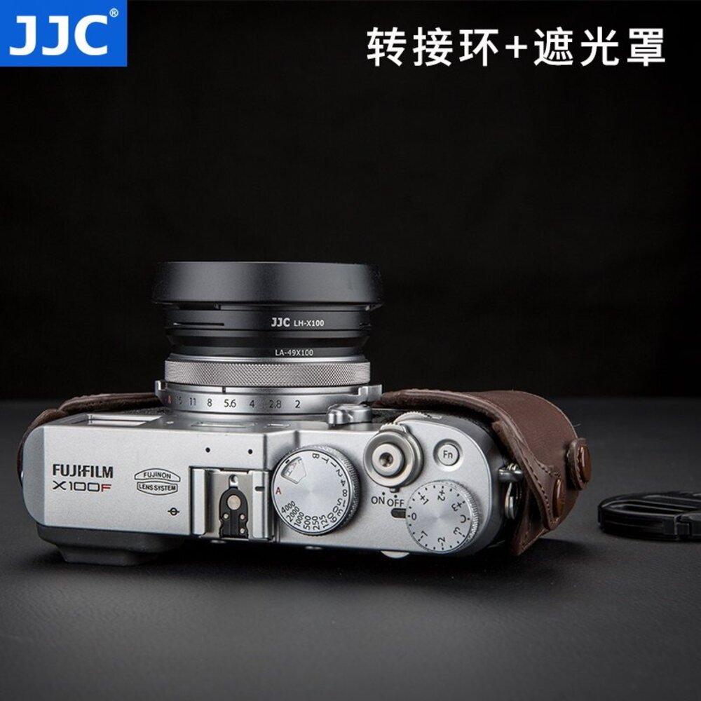 公司貨 JJC 📷LH-JX100FII LH100X 方形遮光罩 X100V X100VI 轉接環 鏡頭保護 專業配件-圖片-7