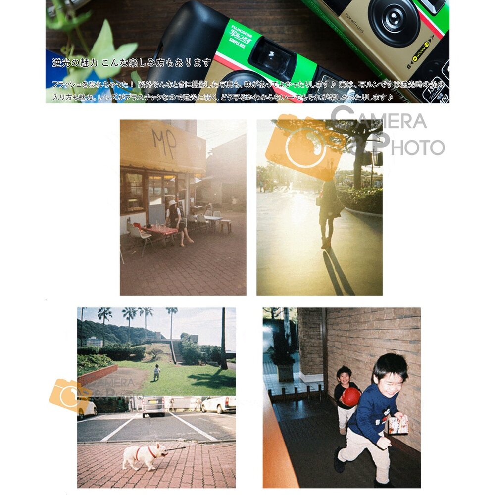 富士 公司貨 Fujifilm 即可拍 27張 Simple Ace ISO400 底片相機 傻瓜相機 復古相機 拍立得-圖片-5