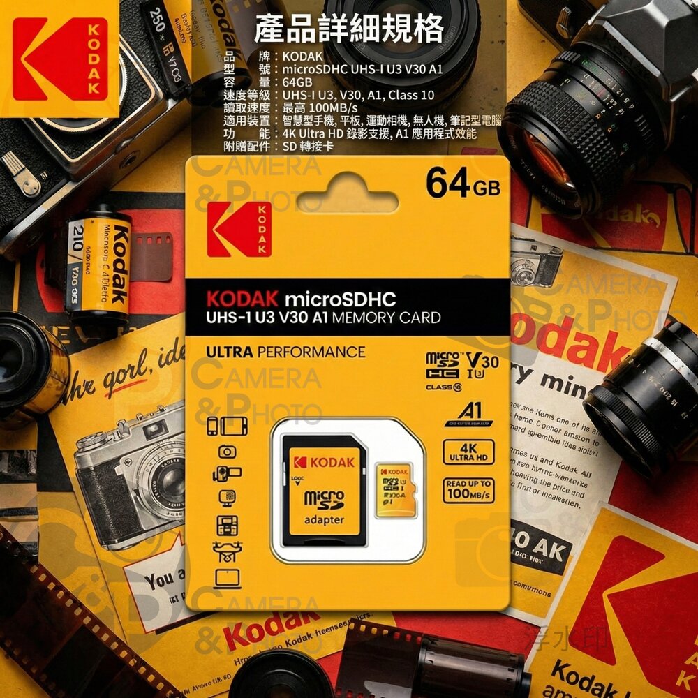 ✅現貨 公司貨2年保固🥇 Kodak PIXPRO C1 柯達 數位相機 復古CCD風 翻轉螢幕 Vlog 自拍 神器-圖片-3