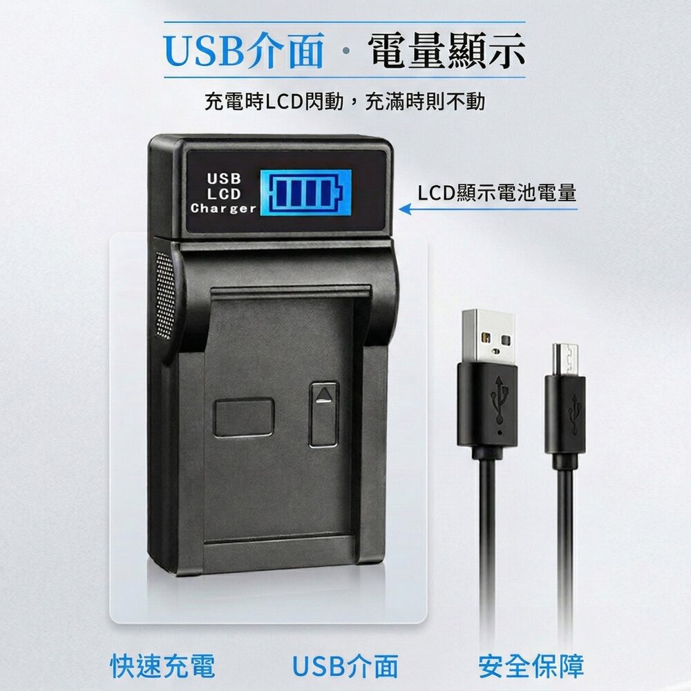 ✨ 專用 富士🎞️ NP-W126S USB 液晶充電器 #副廠專業版
