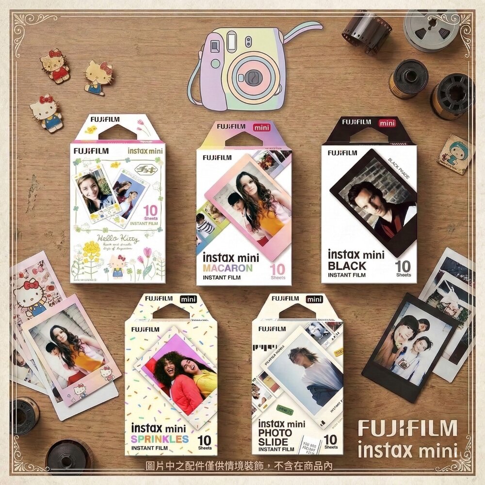 【限時購】✨富士🎞️ instax mini 拍立得底片 造型底片 凱蒂貓 黑邊 馬卡龍 花灑 正片風 5款任選📸-圖片-2